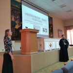 Презентация в Николо-Угрешской духовной семинарии